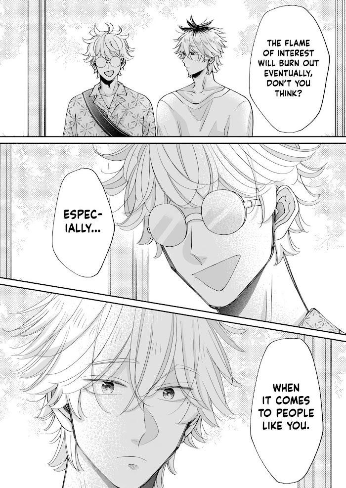 I Want To Round You, Square - Chapter 12