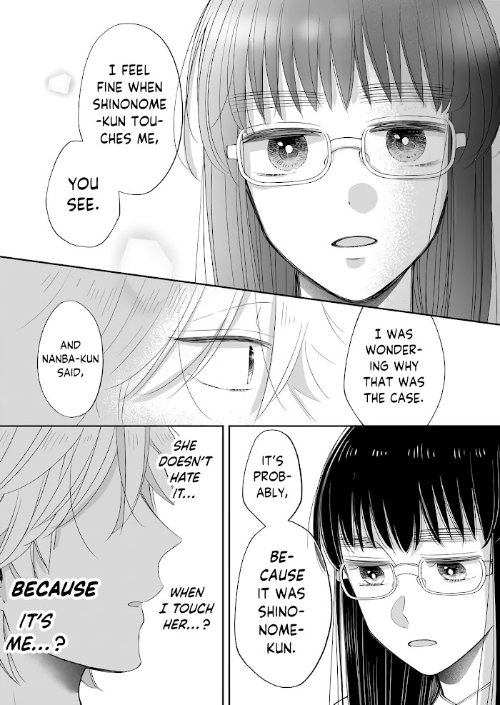 I Want To Round You, Square - Chapter 10