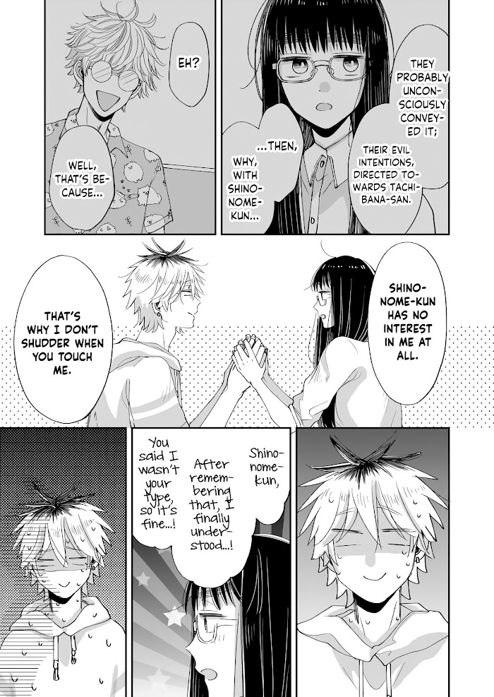 I Want To Round You, Square - Chapter 10