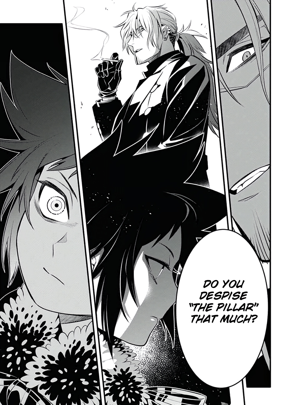 D.gray-Man - Chapter 234: Saying Goodbye To A.w - The Watcher