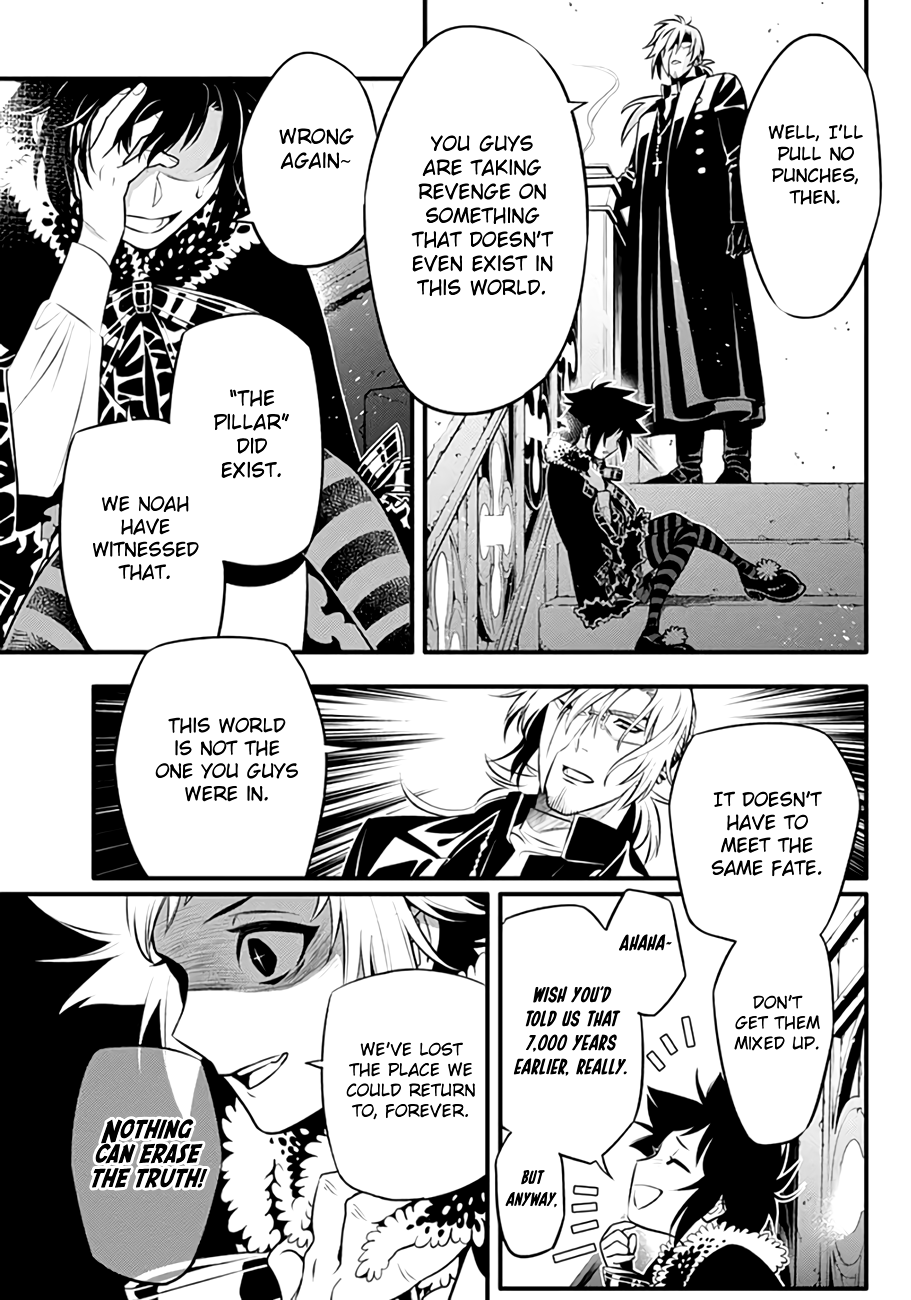 D.gray-Man - Chapter 234: Saying Goodbye To A.w - The Watcher