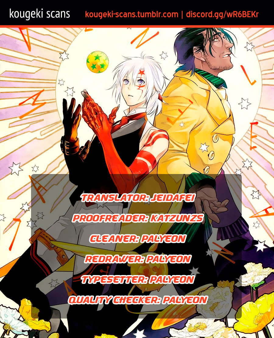 D.gray-Man - Chapter 233: Saying Goodbye To A.w - The Way Of The Three