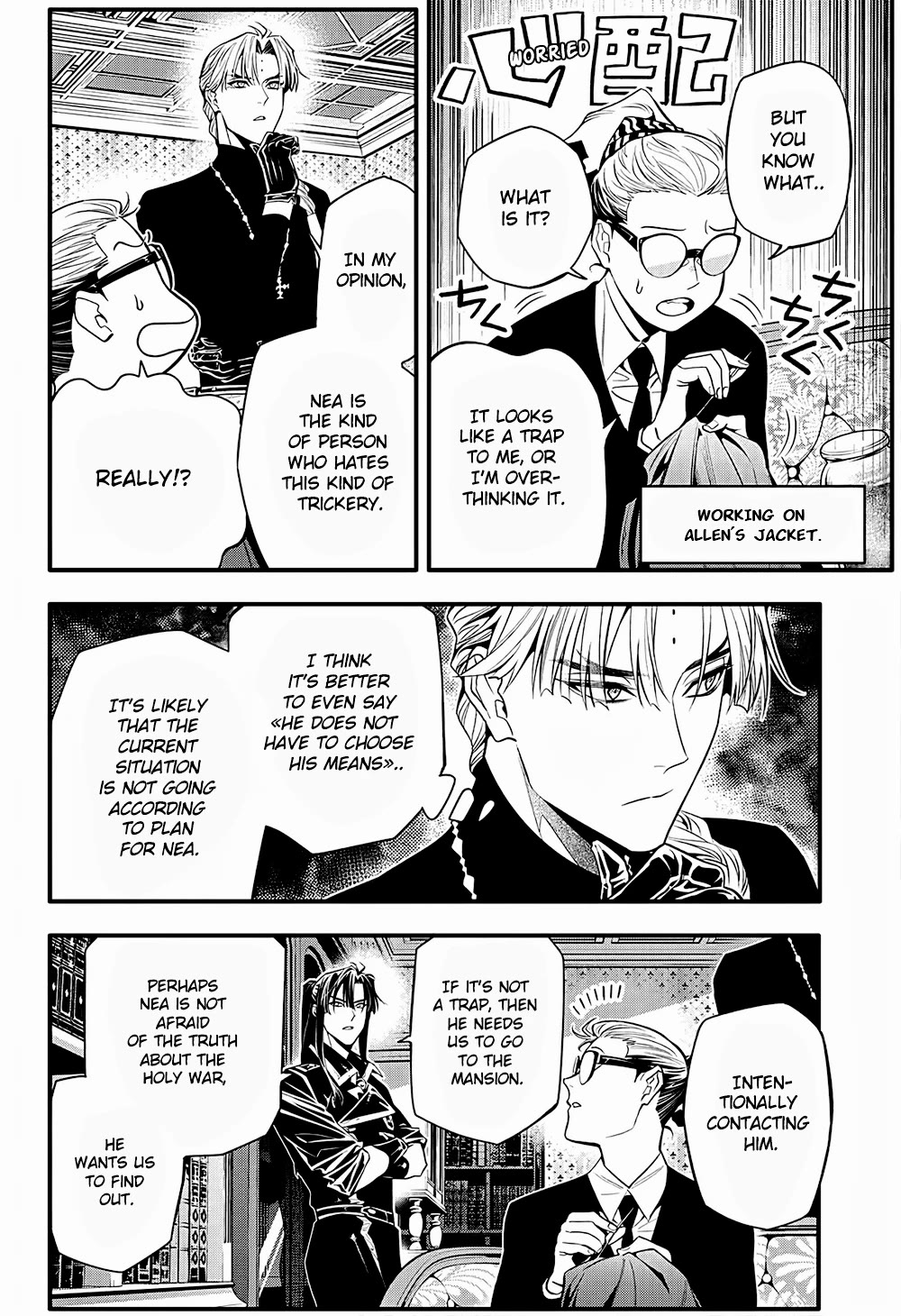 D.gray-Man - Chapter 249: Farewell To Allen Walker