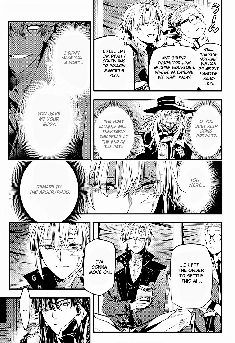 D.gray-Man - Chapter 249: Farewell To Allen Walker