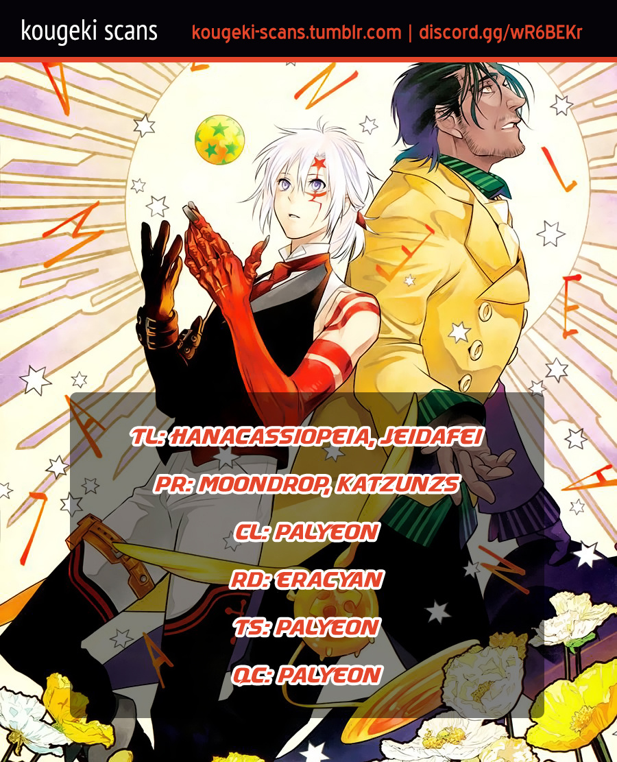 D.gray-Man - Chapter 228: Night 228