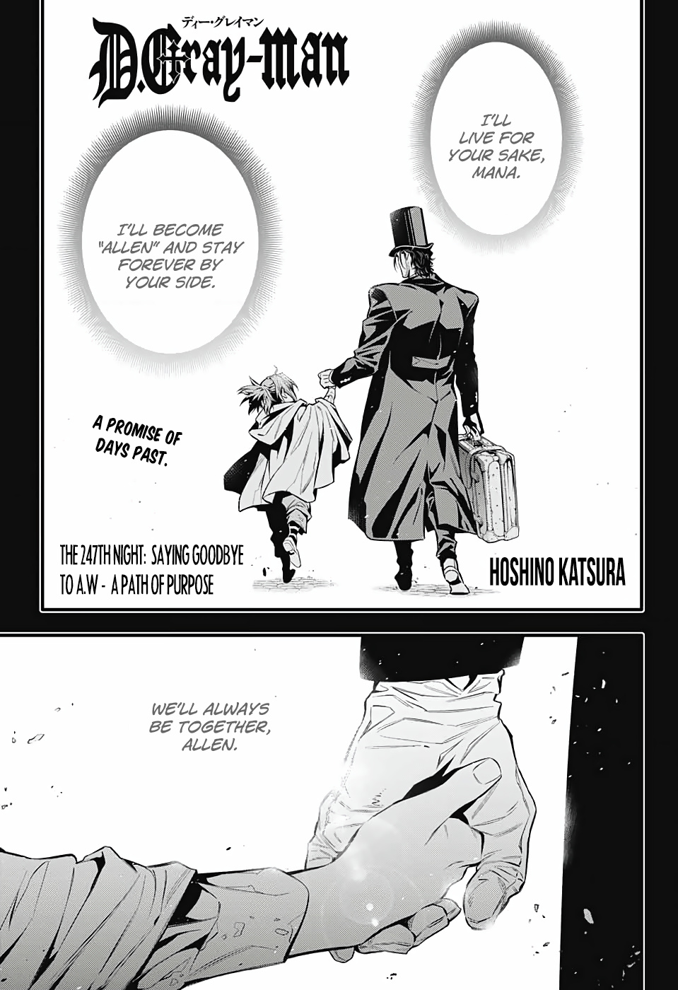 D.gray-Man - Chapter 247: Saying Goodbye To A.w - A Path Of Purpose