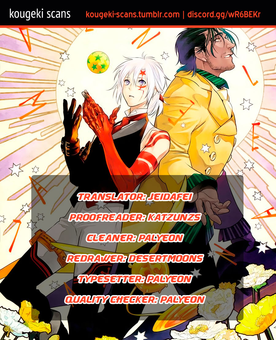 D.gray-Man - Chapter 237: Saying Goodbye To A.w - Red And Mana