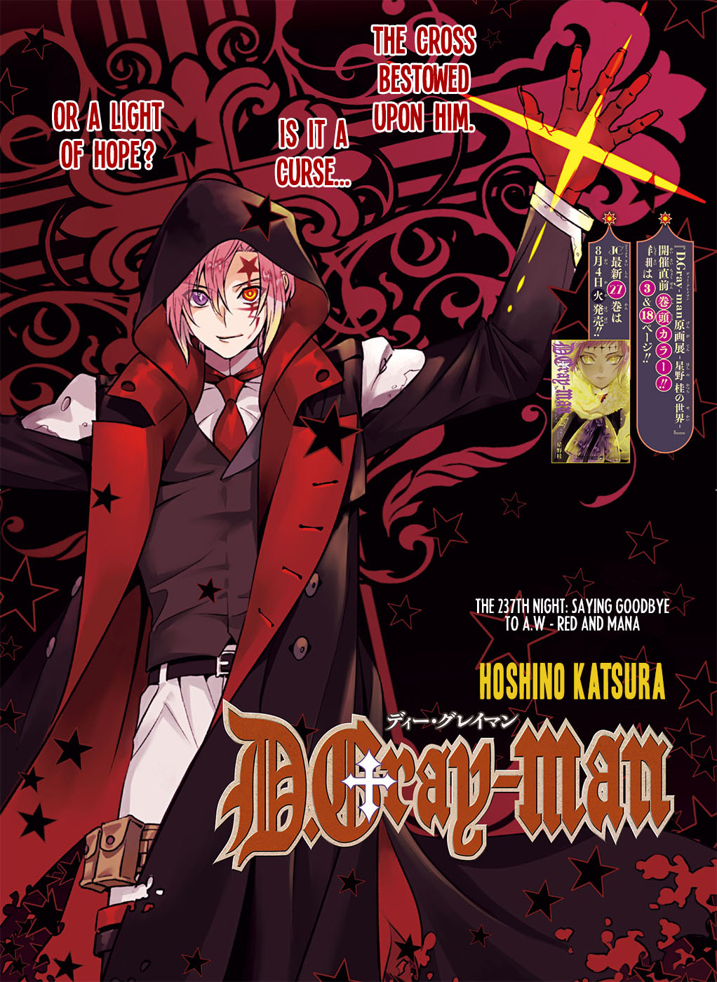 D.gray-Man - Chapter 237: Saying Goodbye To A.w - Red And Mana