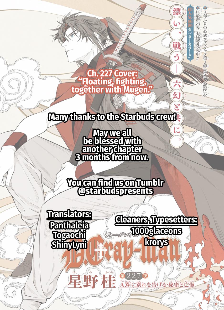 D.gray-Man - Chapter 227