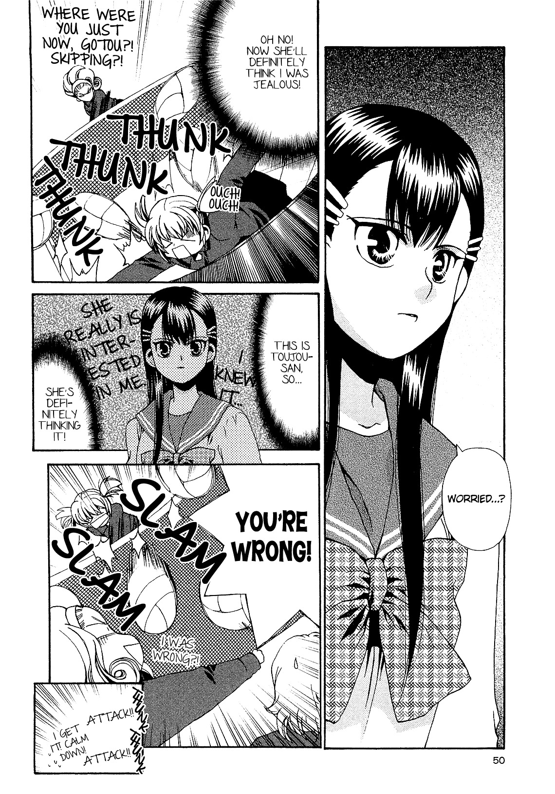 Zettai X Roman - Vol.1 Chapter 4 : Song Song Romance