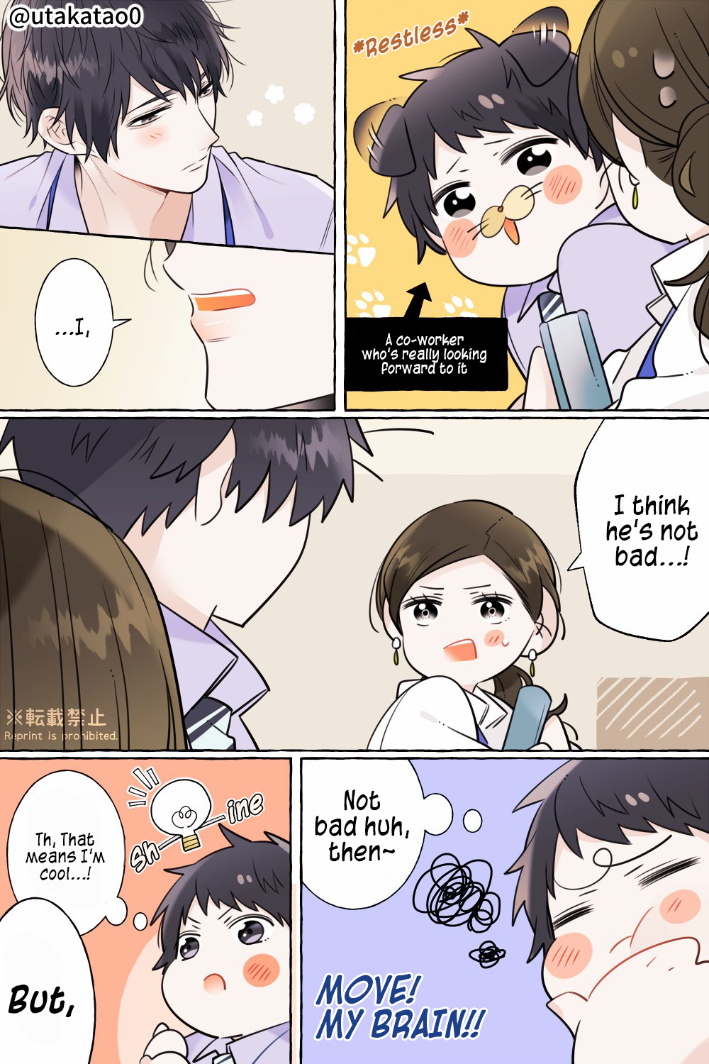 Daddy At Work And At Home - Chapter 20