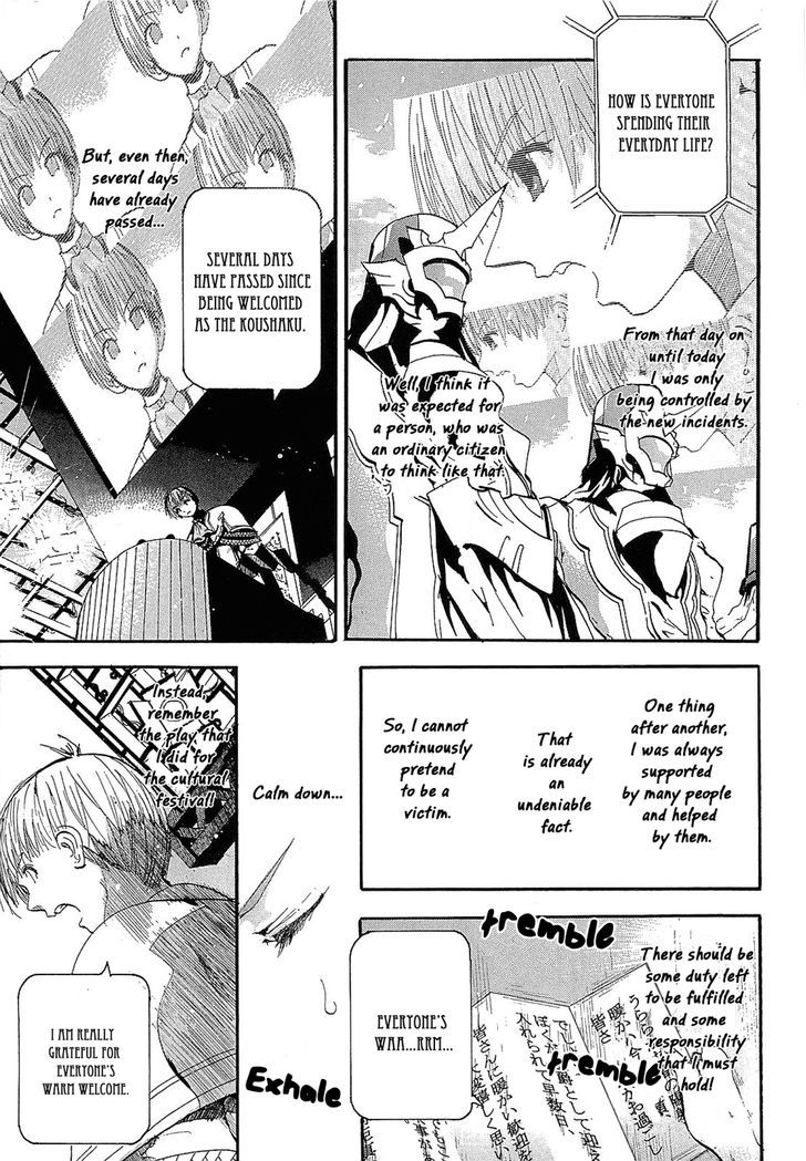 Crown (Nakanishi Tatsurou) - Vol.1 Chapter 4 : Kentaro And The Knights (Part 4)