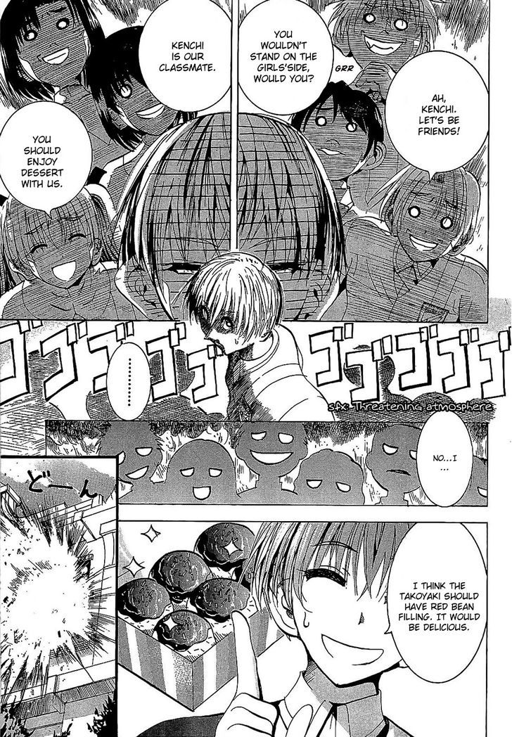 Crown (Nakanishi Tatsurou) - Vol.1 Chapter 1 : Kentaro And The Three Knights