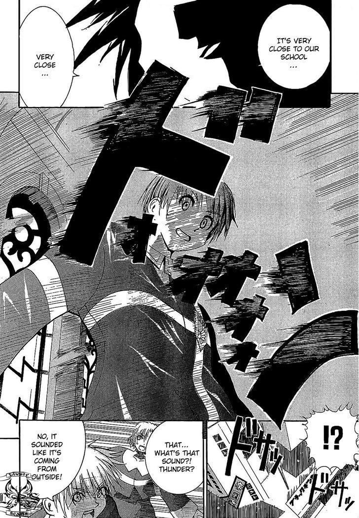 Crown (Nakanishi Tatsurou) - Vol.1 Chapter 1 : Kentaro And The Three Knights