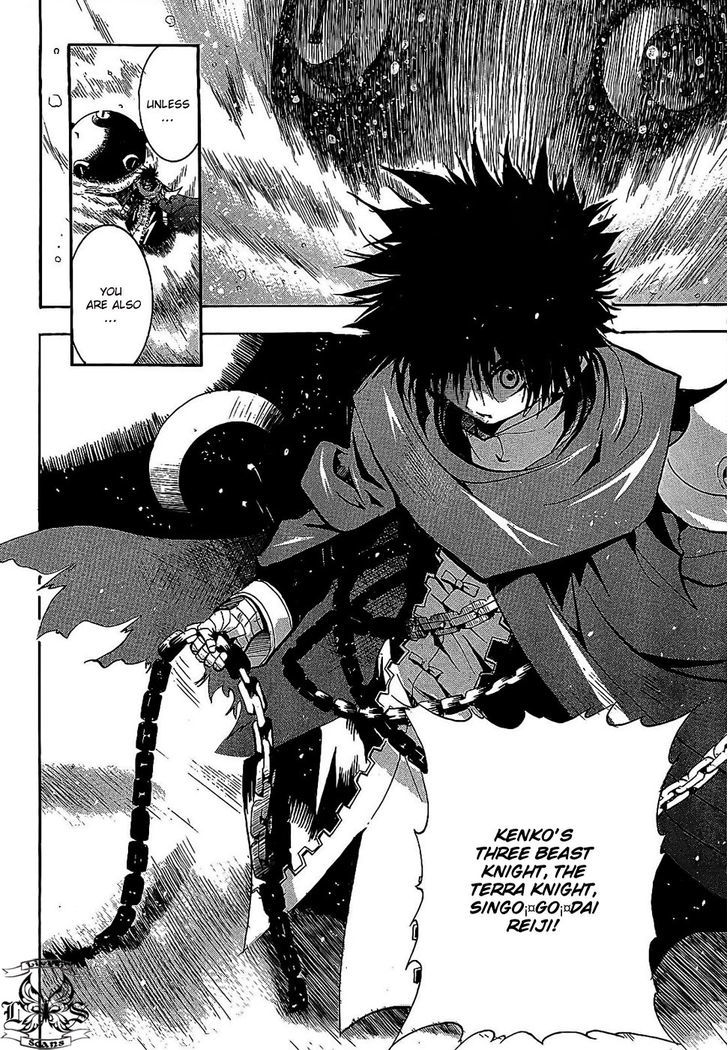 Crown (Nakanishi Tatsurou) - Vol.1 Chapter 1 : Kentaro And The Three Knights