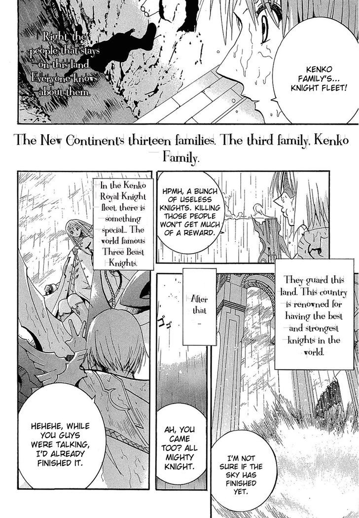 Crown (Nakanishi Tatsurou) - Vol.1 Chapter 1 : Kentaro And The Three Knights