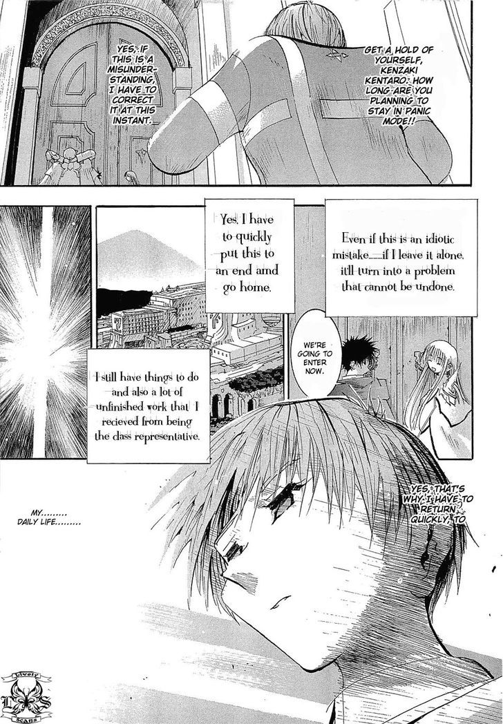 Crown (Nakanishi Tatsurou) - Vol.1 Chapter 2 : Kentaro &Amp; The Three Knights (Episode 1)