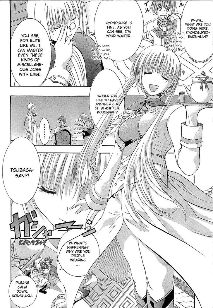 Crown (Nakanishi Tatsurou) - Vol.1 Chapter 3 : Kentaro And The Three Knights (Part Three)