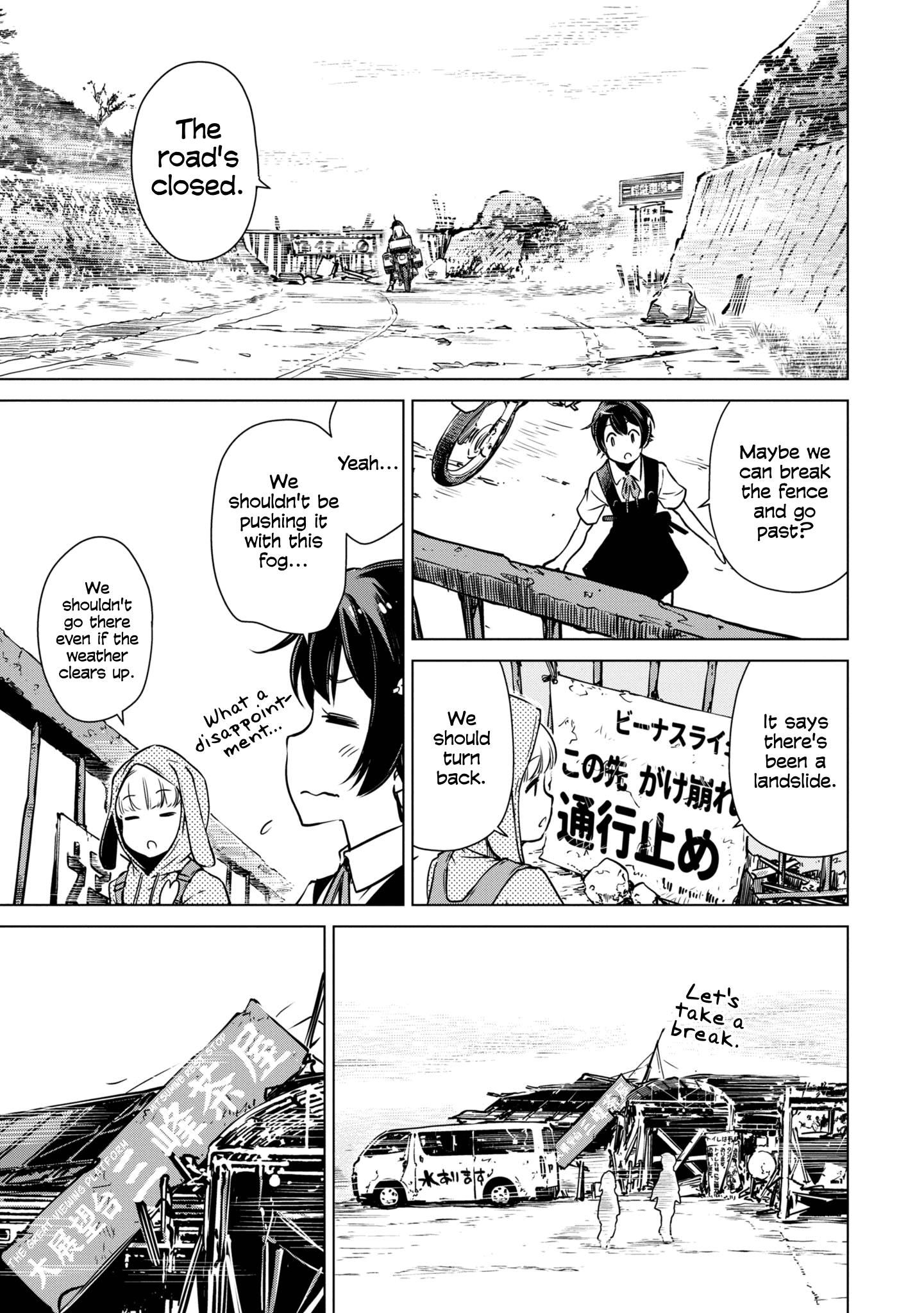 Shuumatsu Touring - Vol.4 Chapter 24: The Venus Line