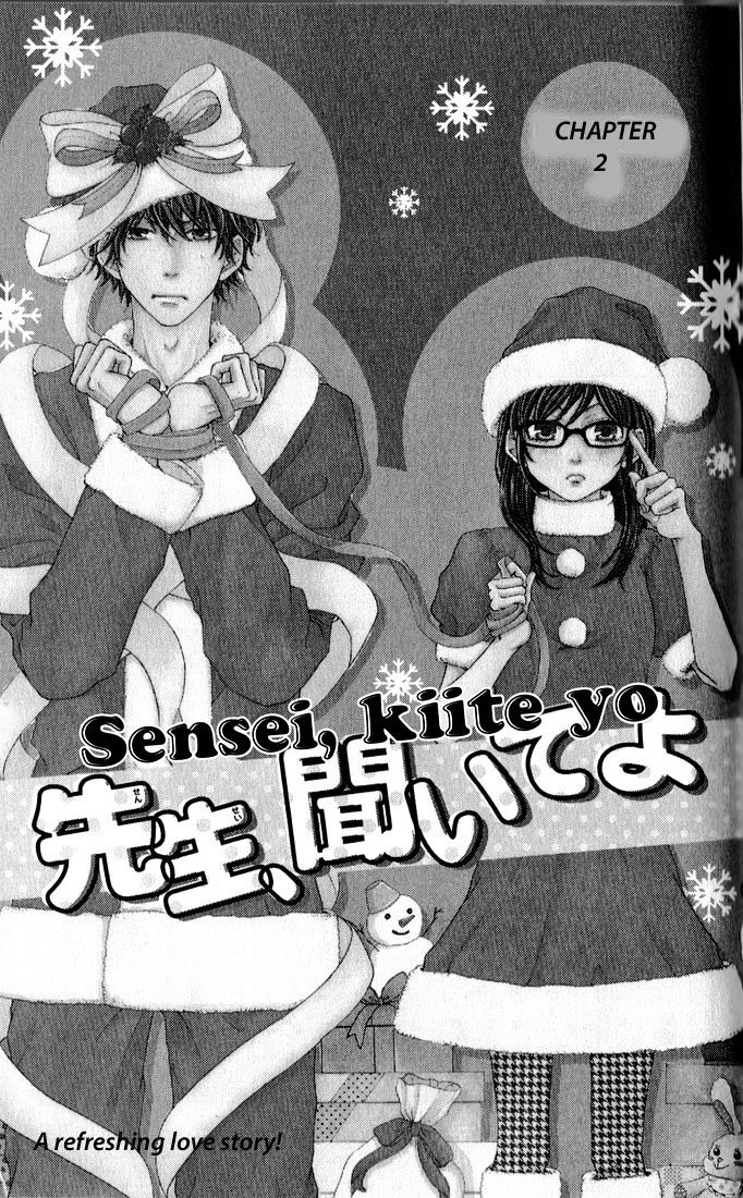 Sensei, Kiite Yo - Vol.1 Chapter 2