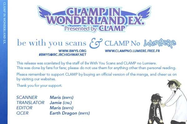 Clamp In Wonderland Ex - Vol.1 Chapter 2