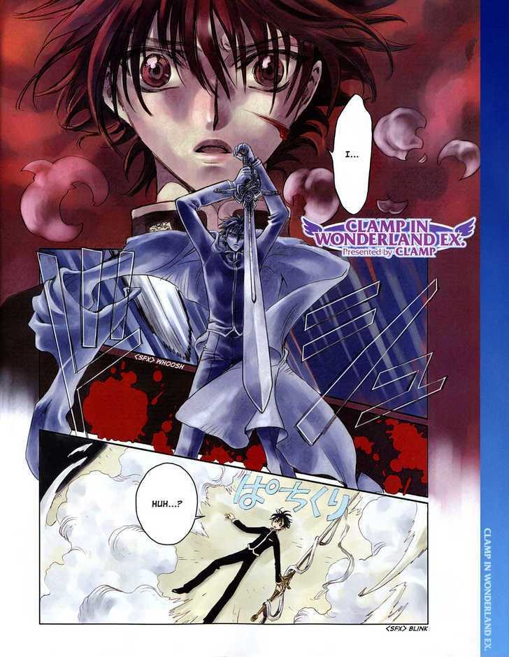 Clamp In Wonderland Ex - Vol.1 Chapter 2