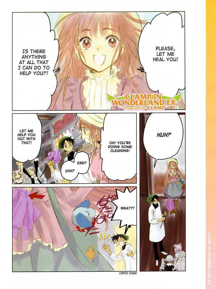 Clamp In Wonderland Ex - Vol.1 Chapter 3