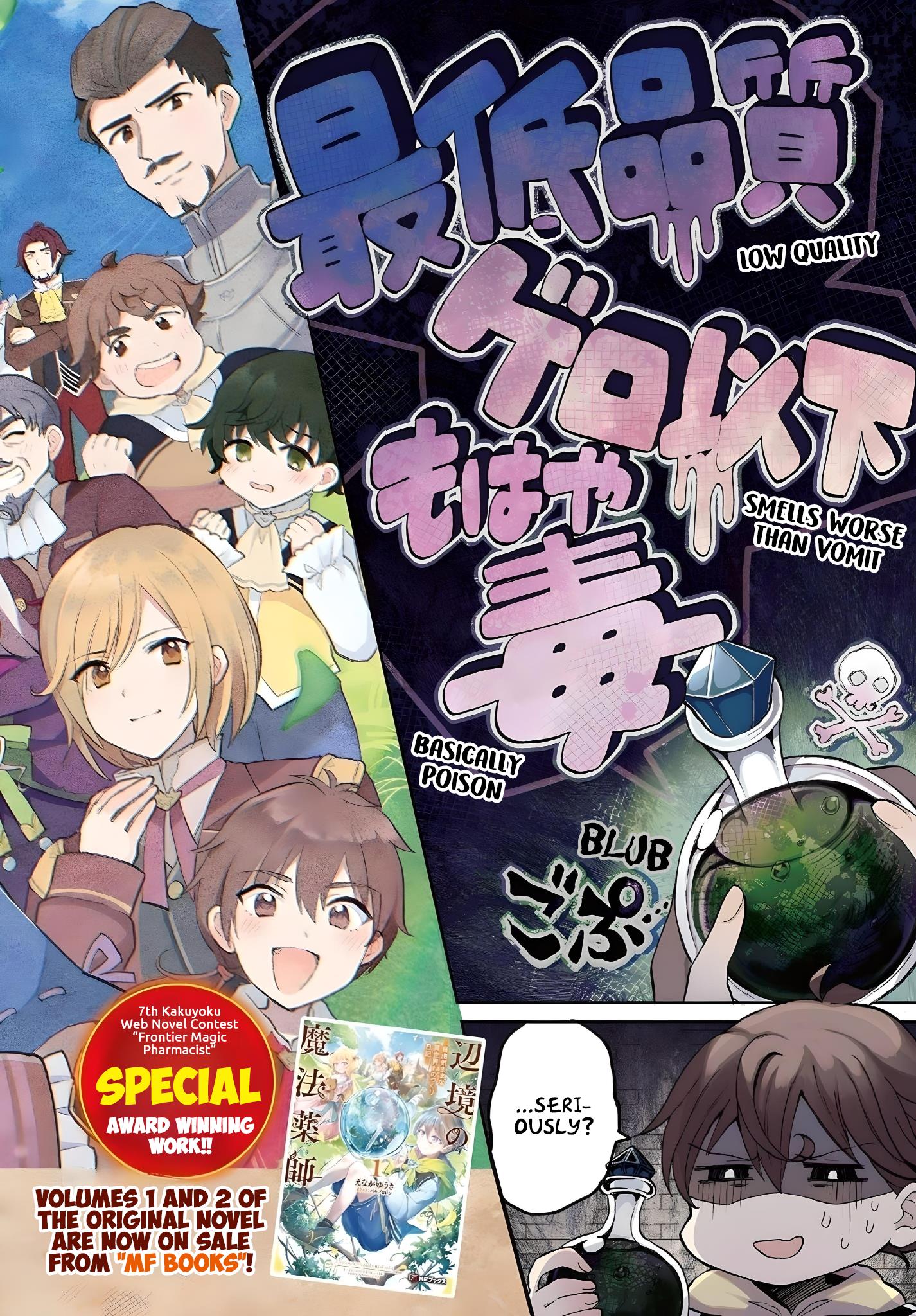 Henkyou No Mahou Kusushi - Jiyuu Kimama Na Isekai Mono Zukuri Nikki - Vol.1 Chapter 1.1: Reincarnated In The Goddess World-1