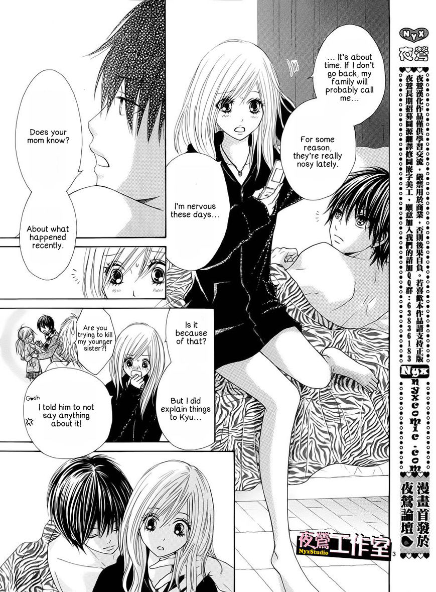 Ato Nimo Saki Nimo Kimi Dake - Chapter 004