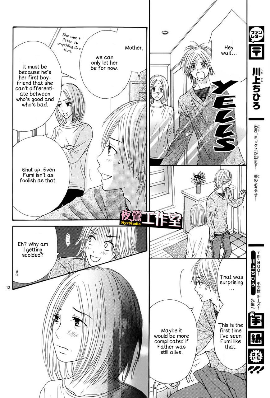 Ato Nimo Saki Nimo Kimi Dake - Chapter 004