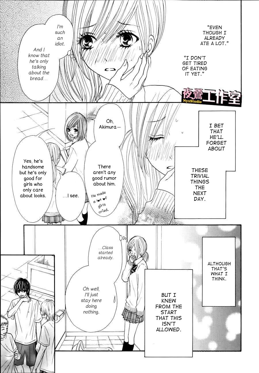 Ato Nimo Saki Nimo Kimi Dake - Chapter 5