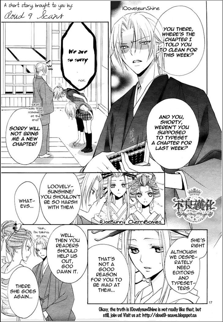 Ato Nimo Saki Nimo Kimi Dake - Vol.1 Chapter 0