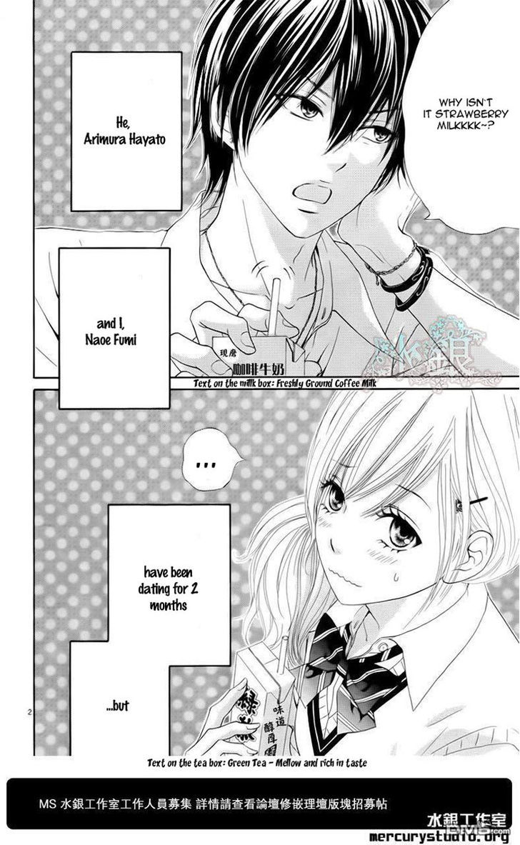 Ato Nimo Saki Nimo Kimi Dake - Vol.1 Chapter 0