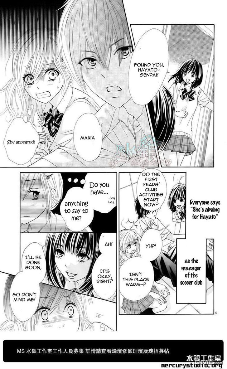 Ato Nimo Saki Nimo Kimi Dake - Vol.1 Chapter 0