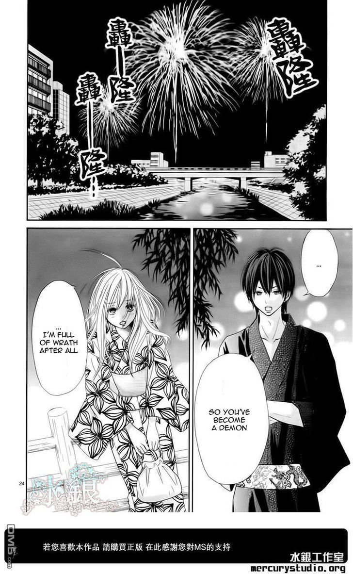 Ato Nimo Saki Nimo Kimi Dake - Vol.1 Chapter 0