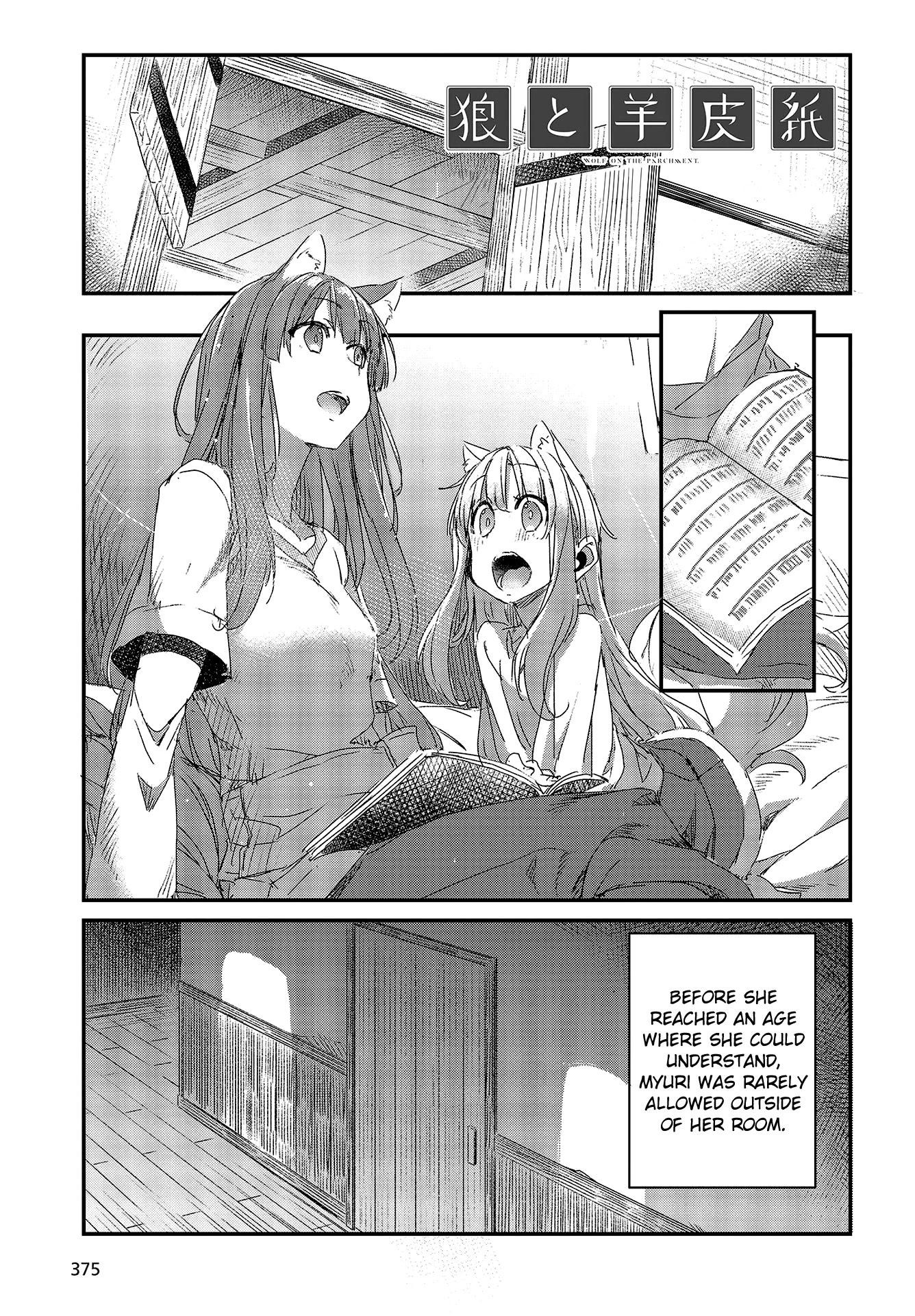 Wolf & Parchment: New Theory Spice & Wolf - Chapter 6