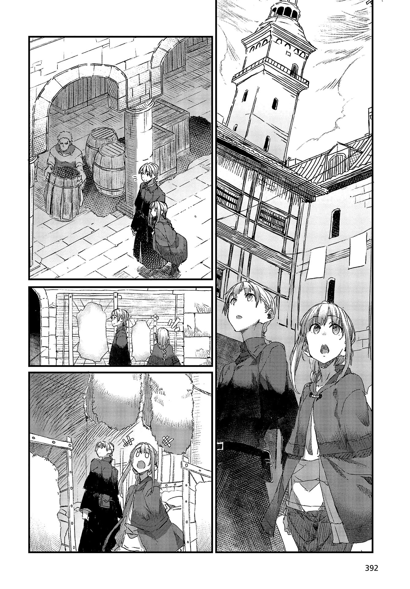 Wolf & Parchment: New Theory Spice & Wolf - Chapter 6