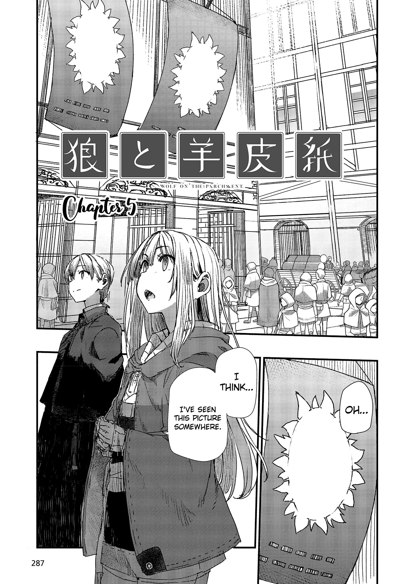 Wolf & Parchment: New Theory Spice & Wolf - Chapter 5