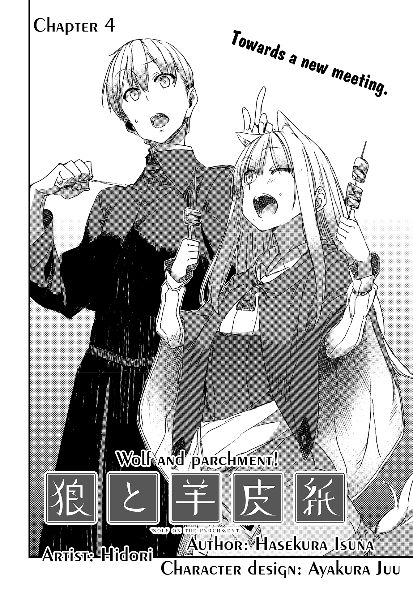 Wolf & Parchment: New Theory Spice & Wolf - Chapter 4