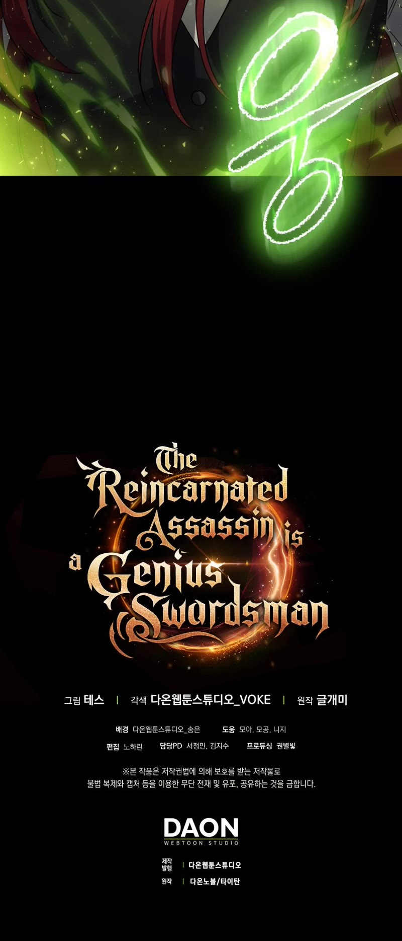 The Reincarnated Assassin Is A Genius Swordsman - Chapter 11