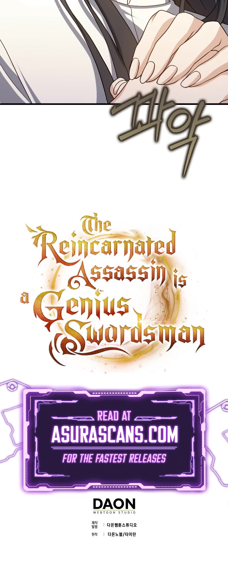 The Reincarnated Assassin Is A Genius Swordsman - Chapter 17