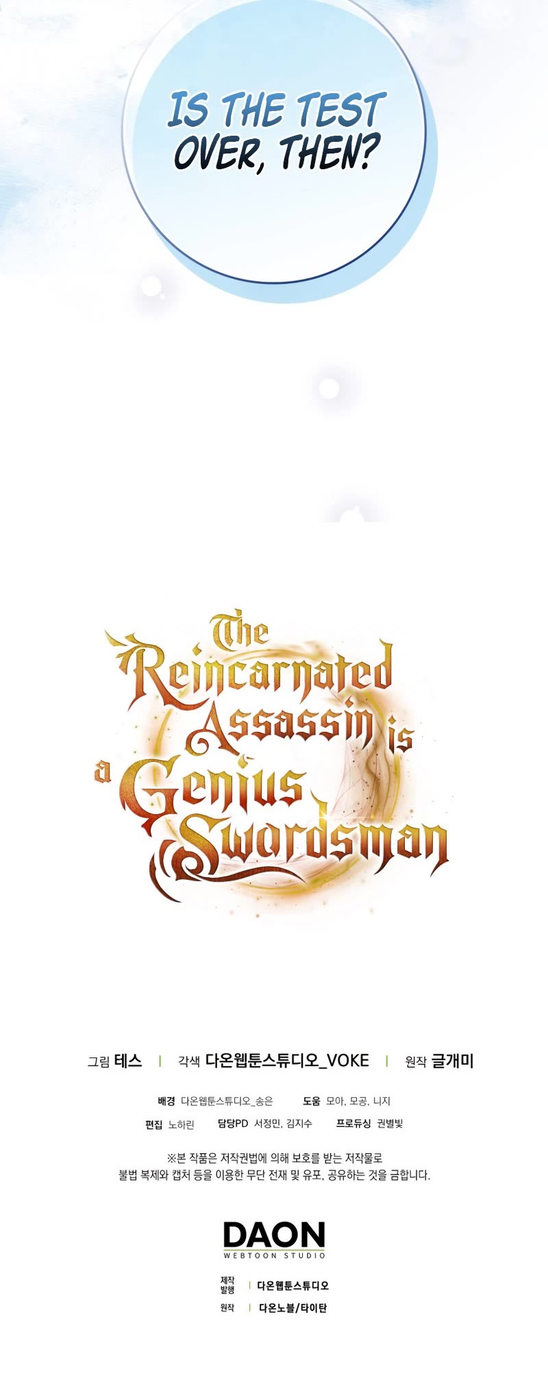 The Reincarnated Assassin Is A Genius Swordsman - Chapter 12