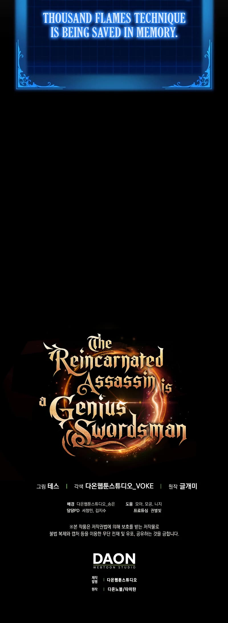 The Reincarnated Assassin Is A Genius Swordsman - Chapter 15