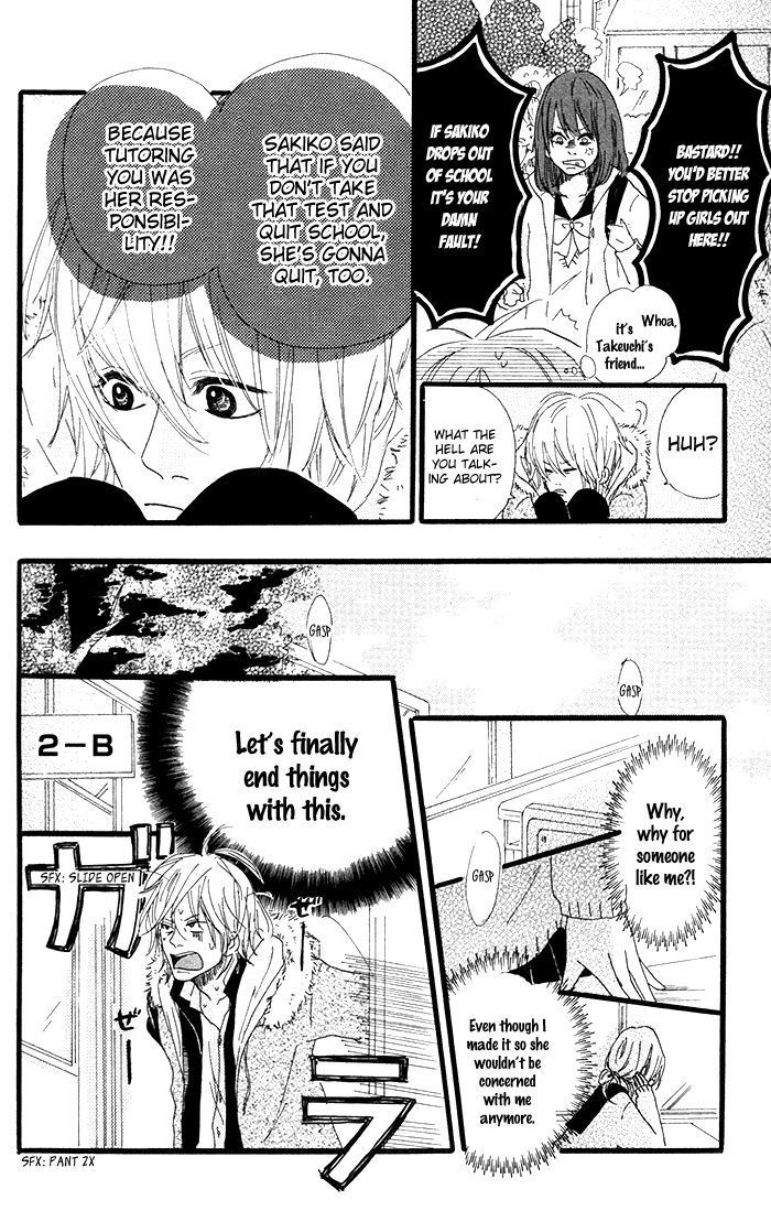 Kare Ga Kanojo O Tsukuranai Riyuu - Chapter 5 : Far Away