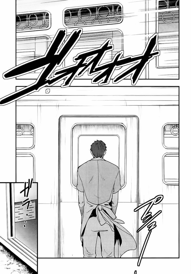 Blood-C - Vol.1 Chapter 3