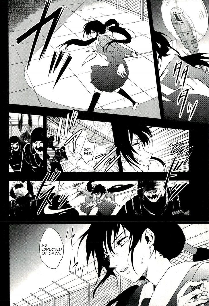 Blood-C - Vol.3 Chapter 12 : Chapter 12