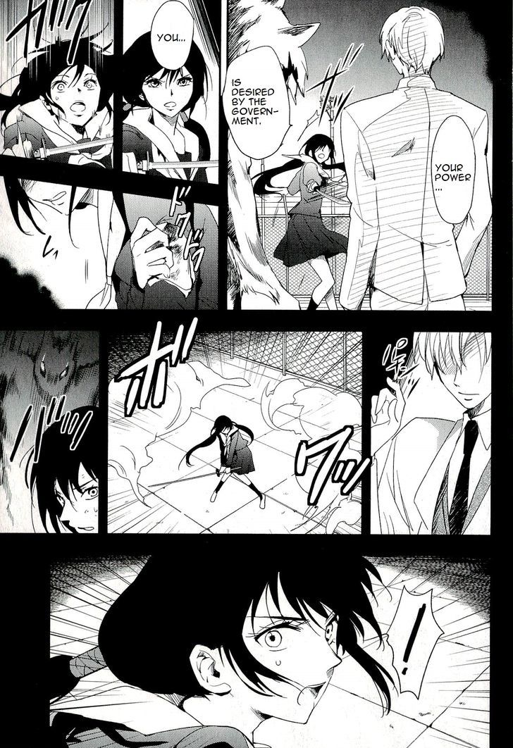 Blood-C - Vol.3 Chapter 12 : Chapter 12