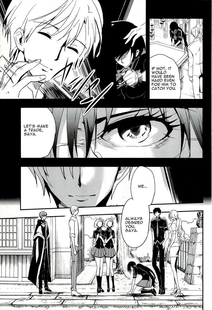 Blood-C - Vol.3 Chapter 12 : Chapter 12