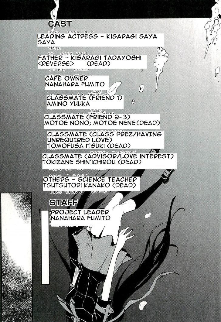 Blood-C - Vol.3 Chapter 12 : Chapter 12