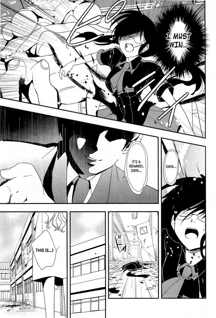 Blood-C - Vol.2 Chapter 9